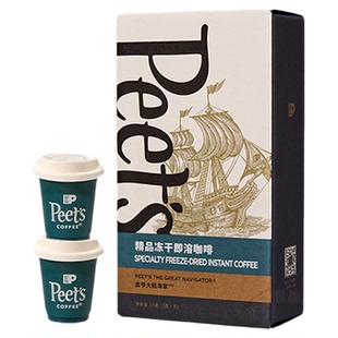 Peets皮爷大航海家冻干速溶咖啡粉即溶黑咖啡中烘焦糖榛果风味