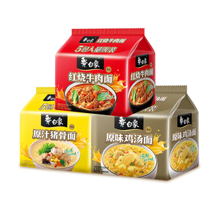 白象全家福发财杯套餐泡面袋装方便面汤面速食免煮大分量面饼大食