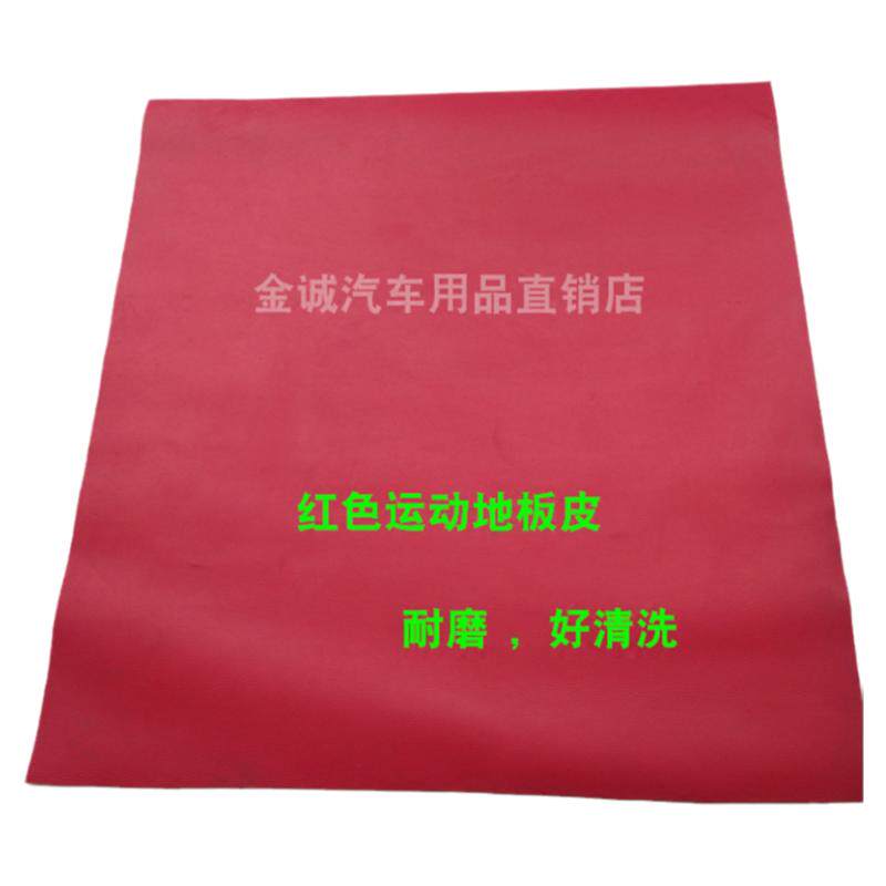 货车运动丝圈单个解放用品地胶