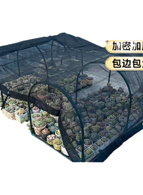 黑色遮阳网防晒加密植物多肉遮阴