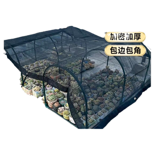 黑色遮阳网防晒加密太阳网植物多肉花卉家用庭院阳台菜地隔热遮阴