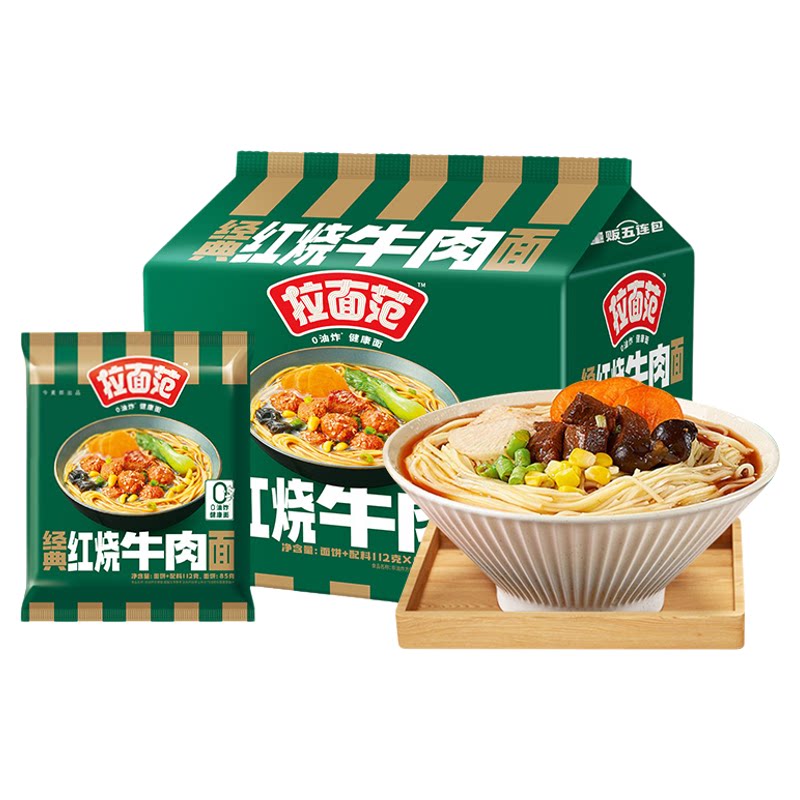 今麦郎拉面范绿牛推荐