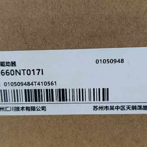 溢价-汇川SV660NT017I，伺服驱动器