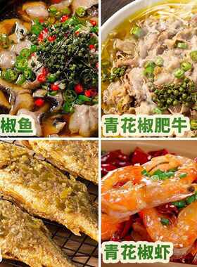 家乐青花椒酱麻辣调味料500g瓶装酸菜鱼麻辣豆腐虾仁川菜调味辣酱