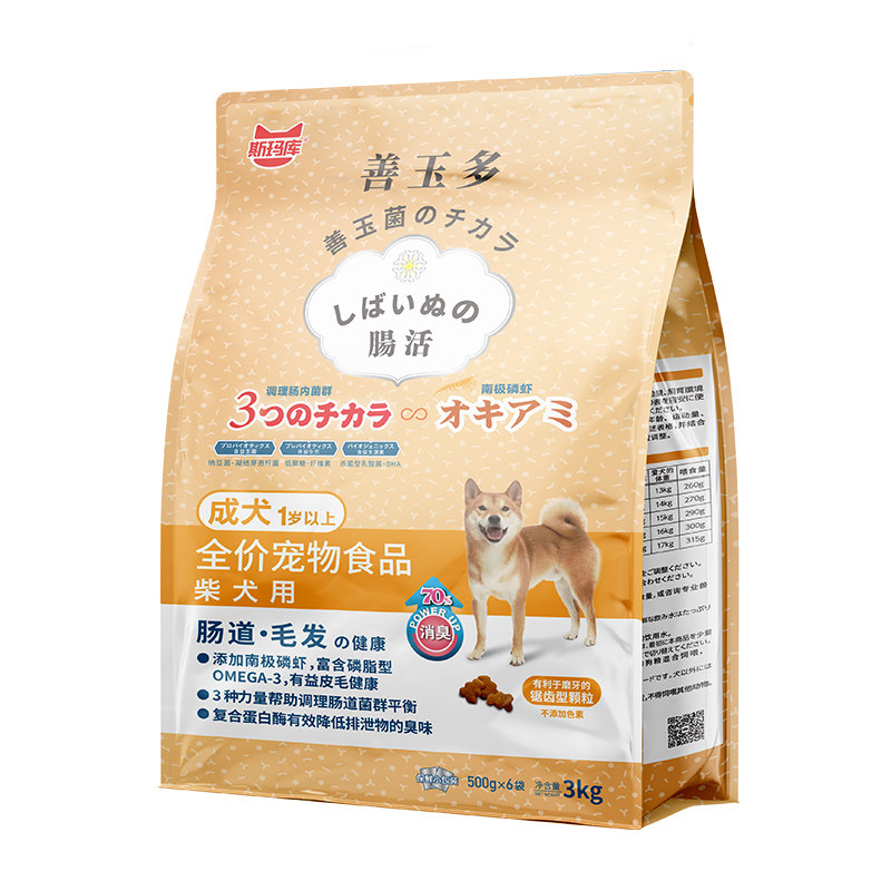 斯玛库善玉多柴犬专用狗粮益生菌配方柴犬成犬幼犬粮3kg小包分装
