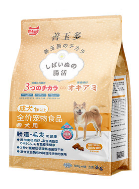 斯玛库善玉多柴犬专用狗粮