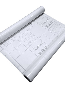 PVC透明不干胶刻字自粘墙纸