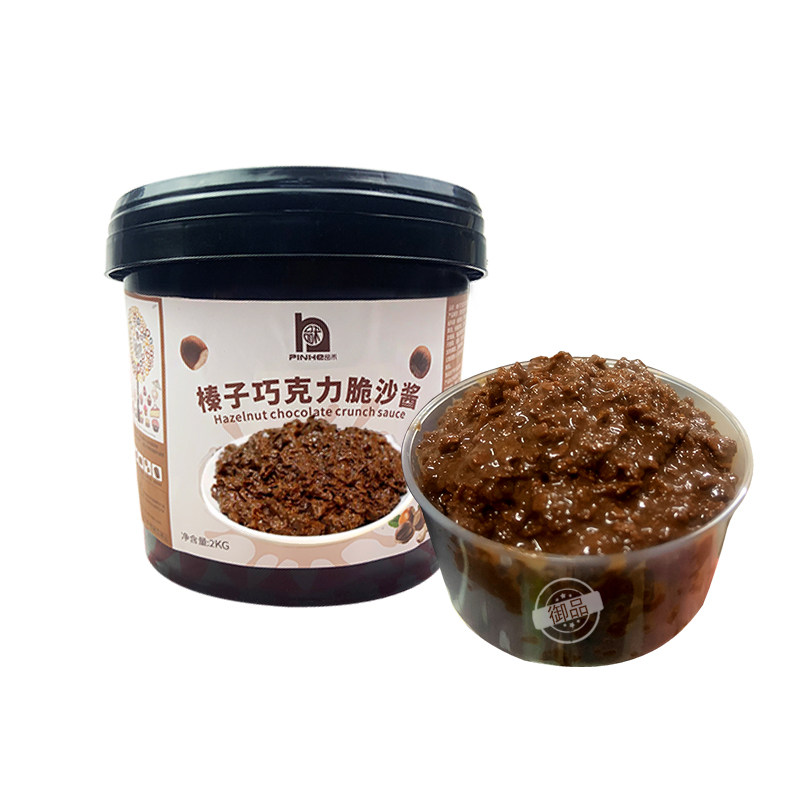 榛子巧克力酱薄脆碎进口可可脂烘焙蛋糕甜点夹心涂层风味调味材料