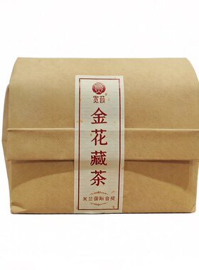 雅州恒泰金花藏茶 2023年四川黑茶熟茶 250克散茶 糯香陈香干果香