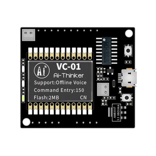 安信可AI智能离线语音模块 离线识别语音控制模组VC-01-Kit开发板
