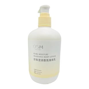 OSM欧诗漫珍珠滢润香氛身体乳润肤滋润补水保湿全身持久留香320ml