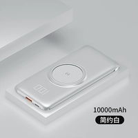 Simple White [10000 MAH ★ Apple Android TPC Sanzi Line ★ Вы можете получить в самолете]