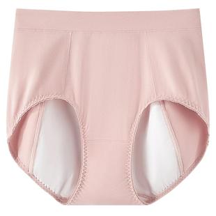 2条装曼妮芬舒适高腰三角裤女士柔软生理裤包臀短裤女生内裤底裤