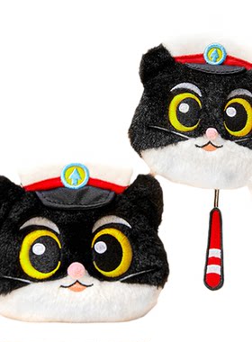上美影黑猫警长毛绒系列零钱包耳机套可爱萌趣大容量百搭便携周边