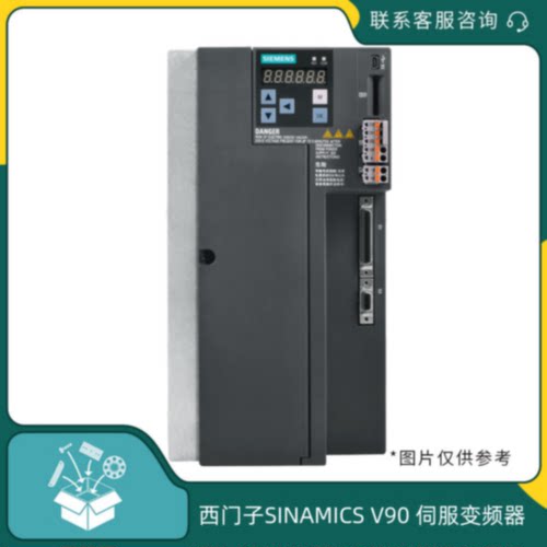 议价西门子 6SL3210-5FE10-4UF0 V90 伺服驱动器 0.4KW 380V 原装