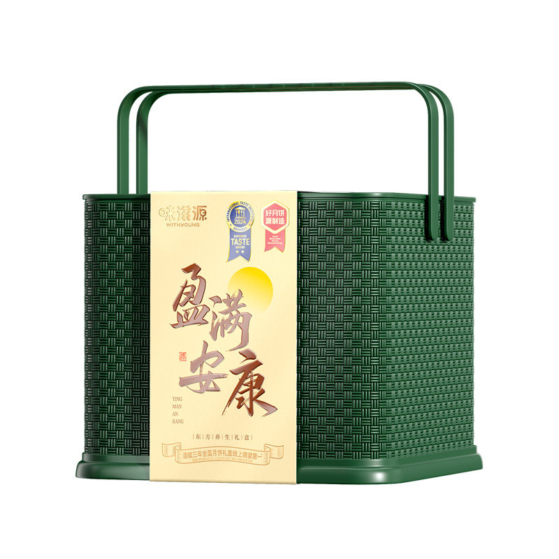 味滋源三层提篮月饼礼盒中秋送礼