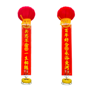 空飘支架灯笼球新型结婚庆典婚礼婚庆开业广告户外升空立柱灯笼球