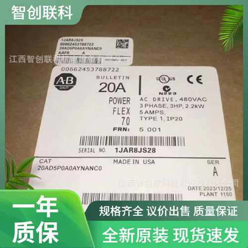 询价议价20AD034A3AYNANCO AB变频器 议价