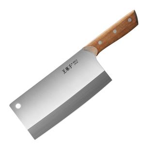 王麻子菜刀家用厨房切菜切肉切片不锈钢厨师专用正品阳江刀具大全