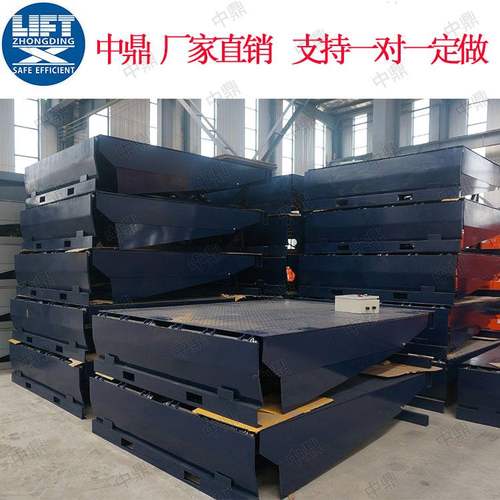 中鼎厂家液压登车桥固定式叉车坡道高度调节面板电动6吨装卸平台