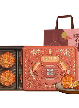 香港美心经典五仁月饼健康之选