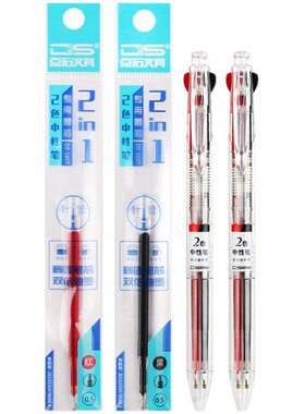 黑色办公考试笔文具用品