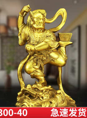 铜魁星点斗独占熬头摆件魁星踢斗办公室书房家居桌面装饰品摆设纯