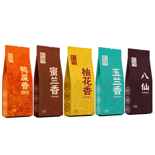 【新客尝鲜】第王凤凰单丛茶茶叶鸭屎香蜜兰香品鉴组合好茶日饮集