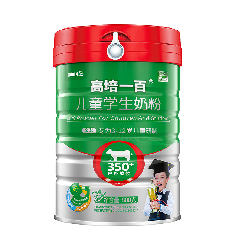 高培一百儿童奶粉乳铁蛋白DHA