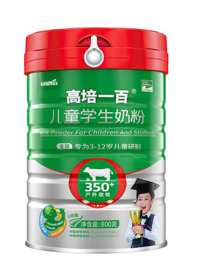高培一百儿童奶粉乳铁蛋白DHA