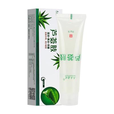 芦荟尿素霜脚后跟干裂起硬皮足跟开裂专用真菌感染皲裂修复医用治