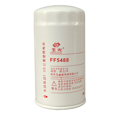 FF5488柴油滤芯精滤3959612柴滤CX0814E FF5767生光FF5488柴滤