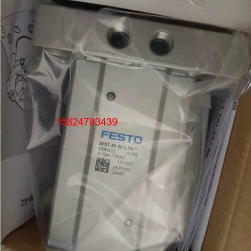 溢价-FESTO 费斯托 阻挡缸 DFST-50-30-L-Y4-