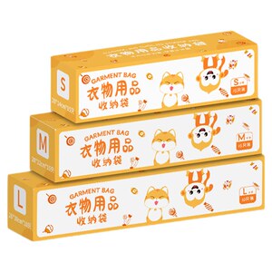 宝宝衣物收纳袋防水分装入园袋