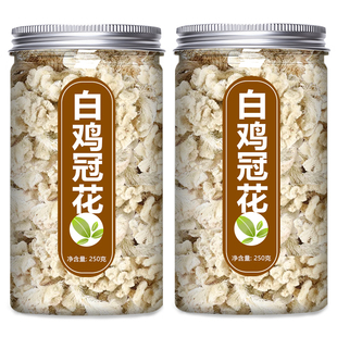 白鸡冠花中药材正品官方旗舰店鸡公花新货白鸡冠子花干凤尾鸡髻花