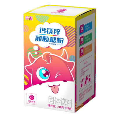 【钙镁锌】葡萄糖粉食用补充能量