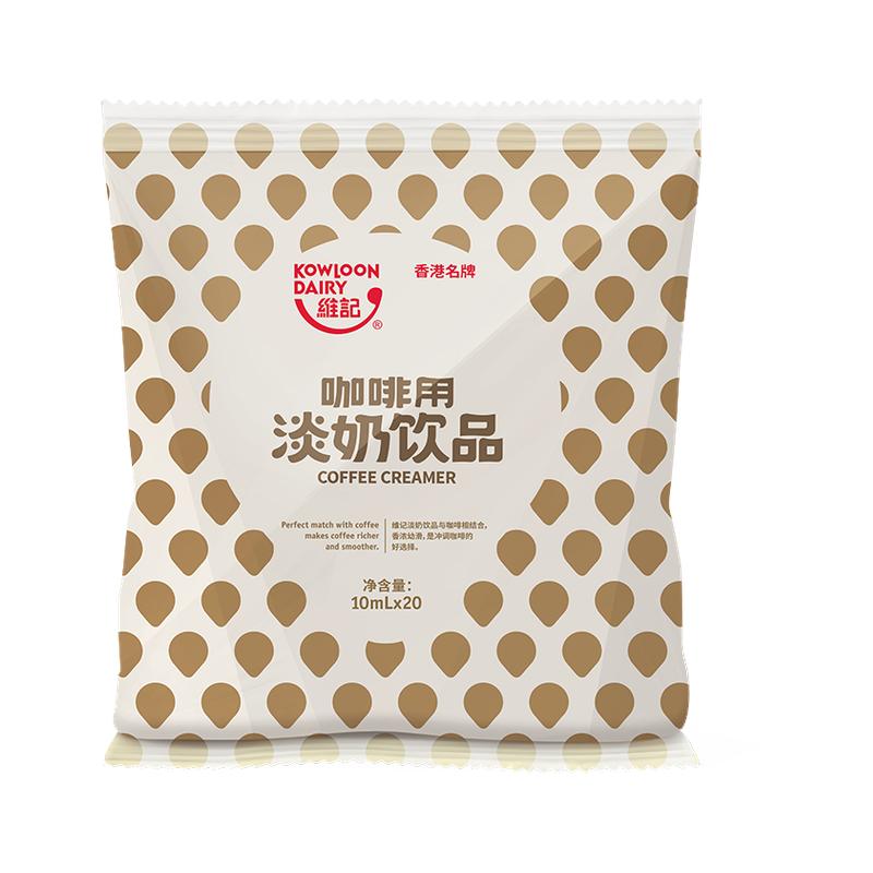 维记奶油球乳脂奶球奶精球咖啡专用糖包奶包10ML*20粒独立包装