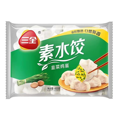 【5包】发顺丰三全水饺/正宗正品