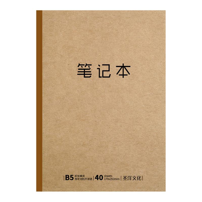 老師推薦：精品牛皮作業(yè)本16k統(tǒng)一中小學(xué)生專用大作文大演草英語練習(xí)學(xué)習(xí)筆記高端牛皮耐撕耐磨不掉頁