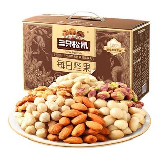 三只松鼠每日坚果750g/30包健康早餐混合干果仁坚果零食礼盒送礼