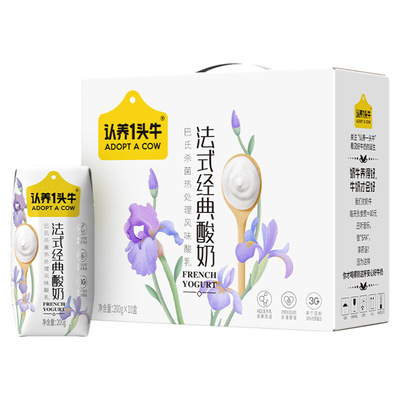 认养一头牛原味/草莓风味酸奶200g*10盒法式酸奶品牌优选6月产