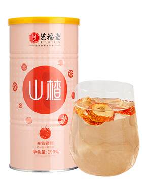 买2送1艺福堂山楂干大水果茶陈皮