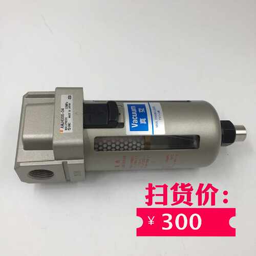 议价SMC原装正品真空用油雾分离器AMJ4000-04 全新现货 实物如图