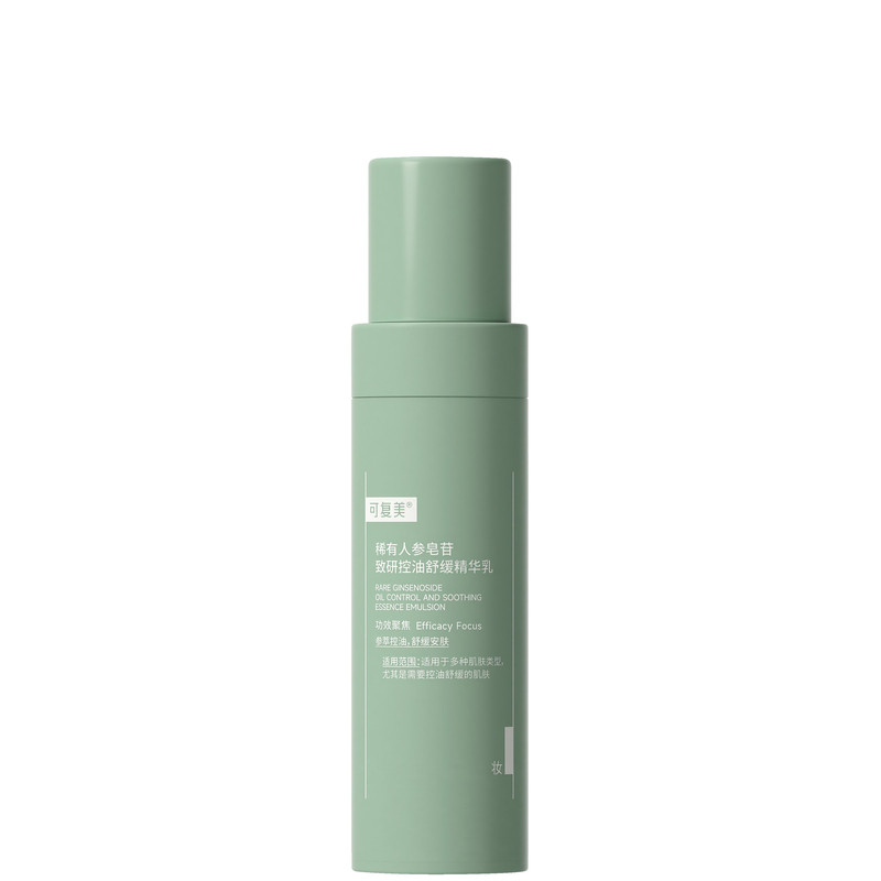 【双11抢先购】可复美秩序乳保湿控油平衡舒缓精华乳液80mL/瓶