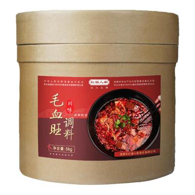 毛血旺调料商用底料专用重庆四川火锅水煮肉片鱼酱料桶装正宗商用