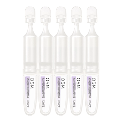 【淘金币】欧诗漫第二代安心小白管次抛珍白因美白精华液旅行装