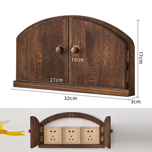 实木开关保护套贴墙贴家用插座装 饰框遮挡保护盖防触电罩按钮箱