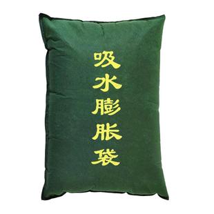 防汛自动吸水膨胀袋车库消防挡水沙袋应急物资家用抗洪自吸水防洪