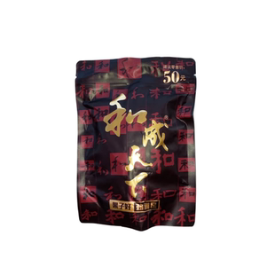 和成天下高端槟榔50元正品裸包批发果子好劲道足海南特产