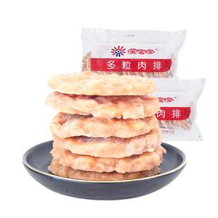 【买一赠一】美客多多粒肉排 蒸制鸡肉饼加热即食非油炸720g/袋